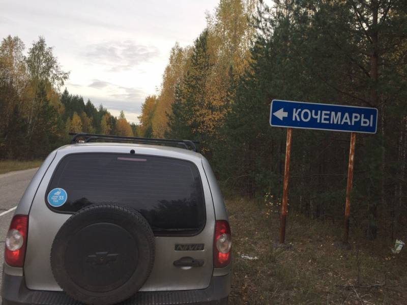 Фотоотчет рыбалки - Россия