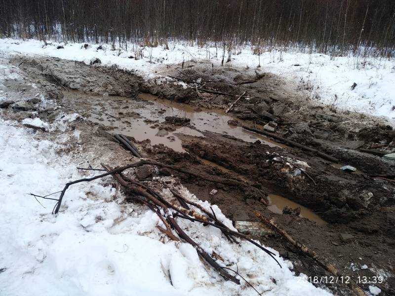Фотоотчет рыбалки - Россия