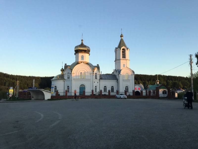 Фотоотчет с рыбалки. Место: Свердловская область